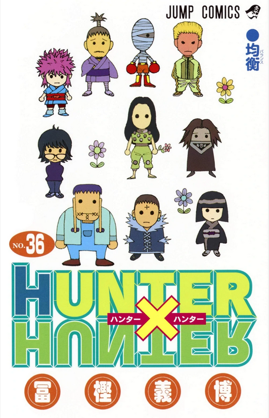 Episode 124 (2011), Hunterpedia