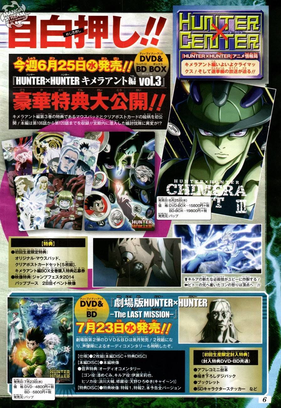 Hunter x Hunter returns from Hiatus on October 24 2022 - GamerBraves